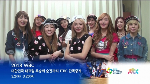 130216 JTBC HD WBC 월드베이스볼 클래식 소녀시대 응원영상.핑크파니.ts.jpg.jpg