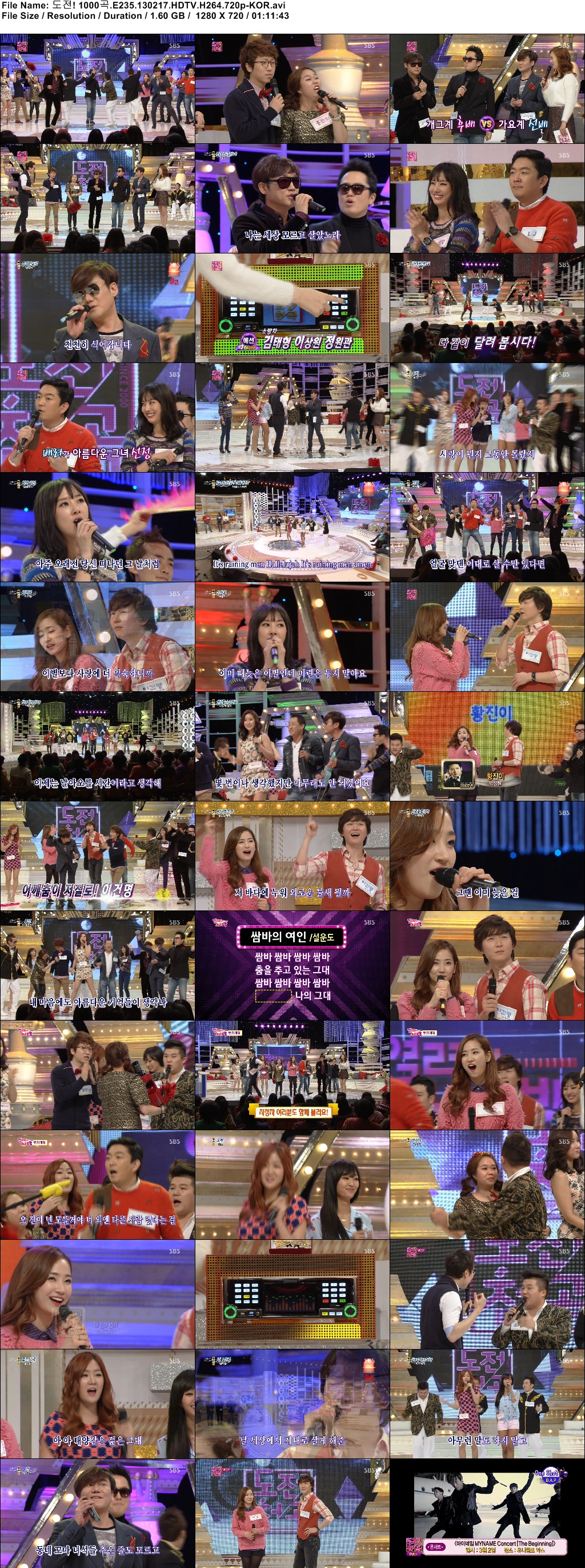 도전! 1000곡.E235.130217.HDTV.H264.720p-KOR.avi.jpg