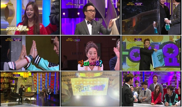매직콘서트 이것이 마술이다.E12.130217.HDTV.H264.720p-KOR.avi.jpg