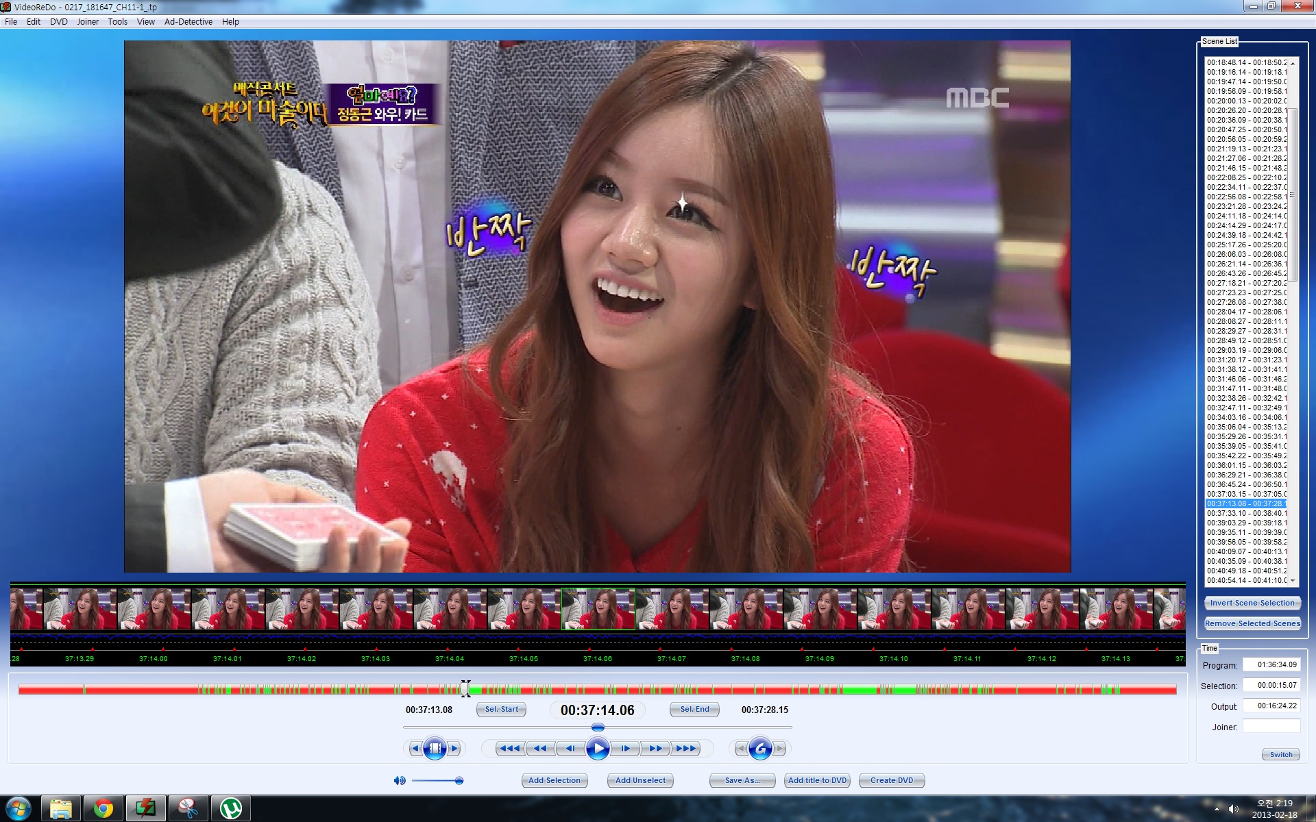 130217 이것이 마술이다 걸스데이 혜리CUT.ts.jpg