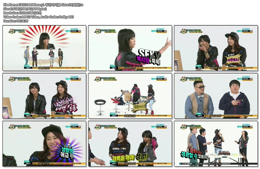 130220 MBCevery1 주간아이돌 Sistar19[재방].ts.jpg