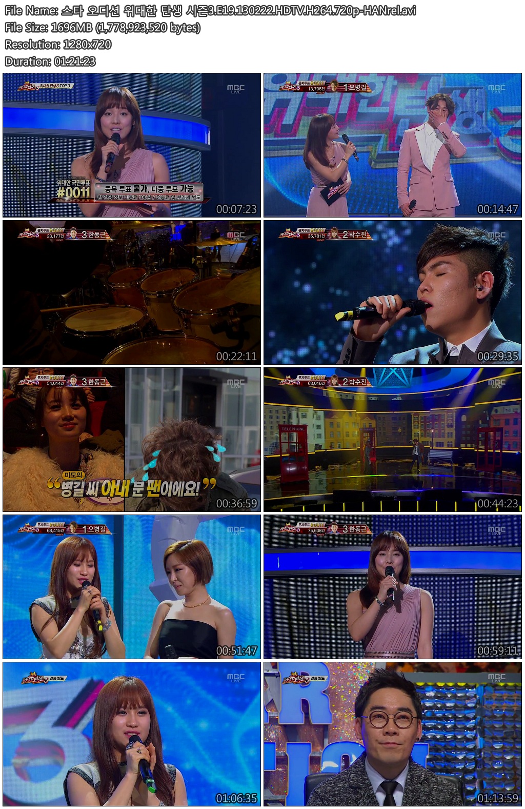 스타 오디션 위대한 탄생 시즌3.E19.130222.HDTV.H264.720p-HANrel.avi.jpg