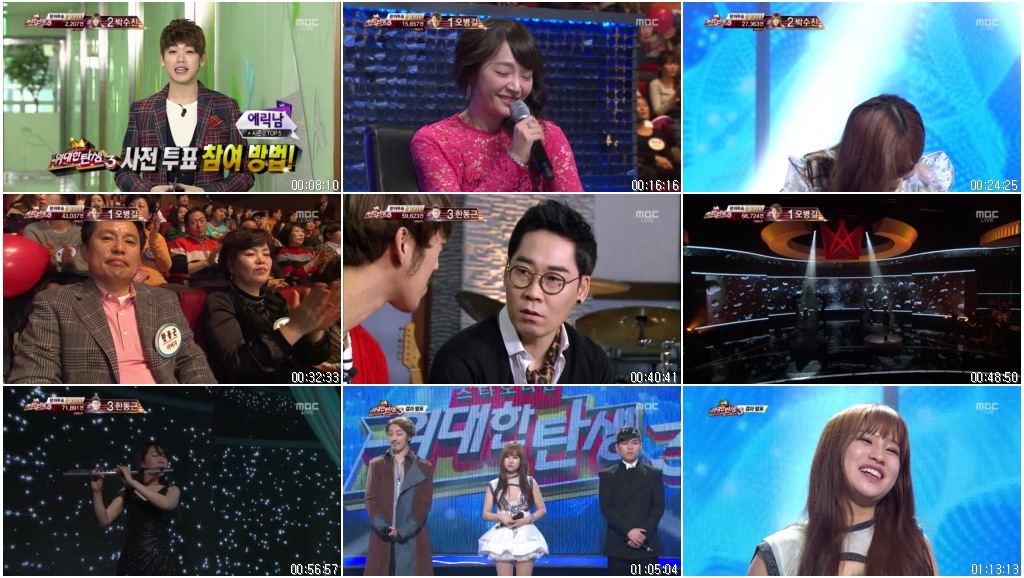 스타오디션 위대한 탄생 S3.E19.130222.HDTV.H264.720p-KOR.avi.jpg