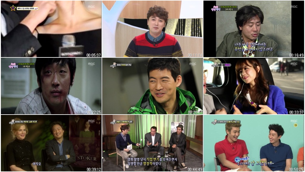 섹션TV 연예통신.E663.130222.HDTV.H264.720p-HANrel.avi.jpg