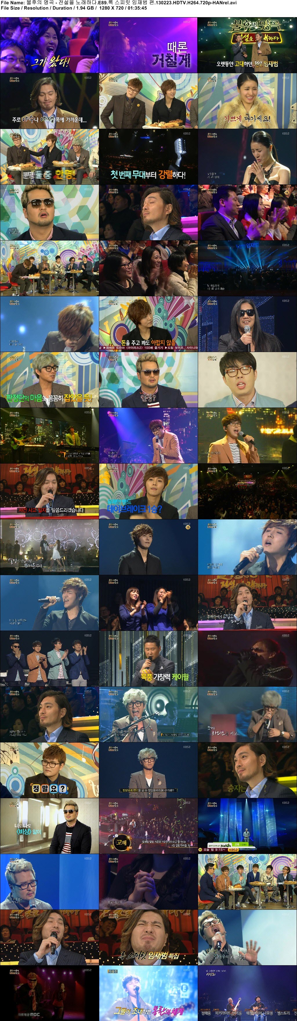 불후의 명곡 - 전설을 노래하다.E89.록 스피릿 임재범 편.130223.HDTV.H264.720p-HANr.jpg