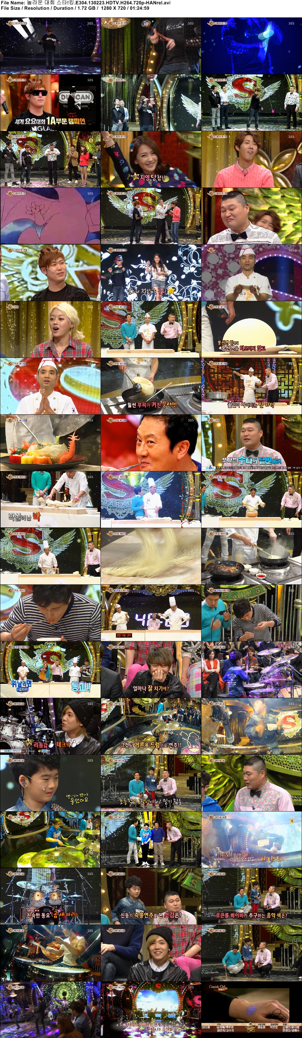 놀라운 대회 스타!킹.E304.130223.HDTV.H264.720p-HANrel.avi.jpg