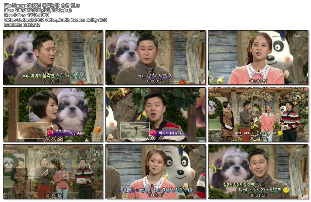 130224 동물농장 승연 컷.ts.jpg