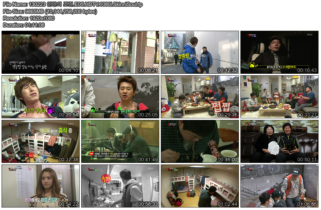 130223 인간의 조건.E05.HDTV.1080i.SkinniSoul.tp.png