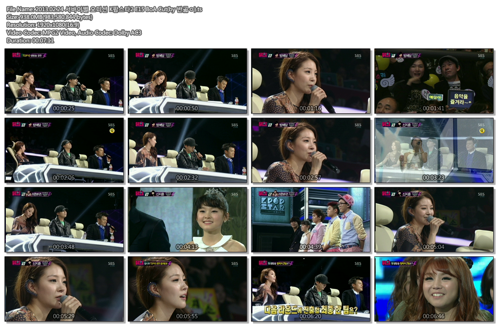 2013.02.24 서바이벌 오디션 K팝스타2 E15 BoA Cut(by 반곫ㅇ).ts.png