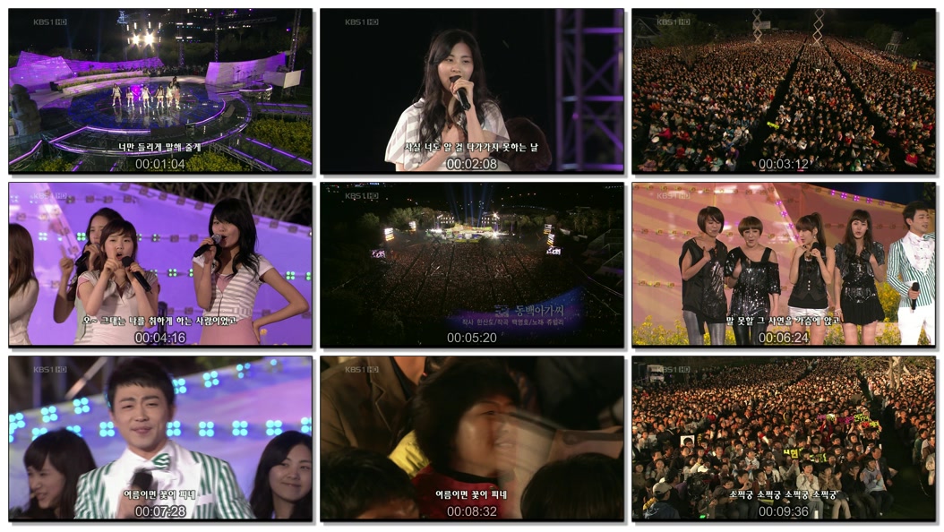 080420 OpenConcert 소녀시대-Baby Baby 트로트 메들리.tp.jpg