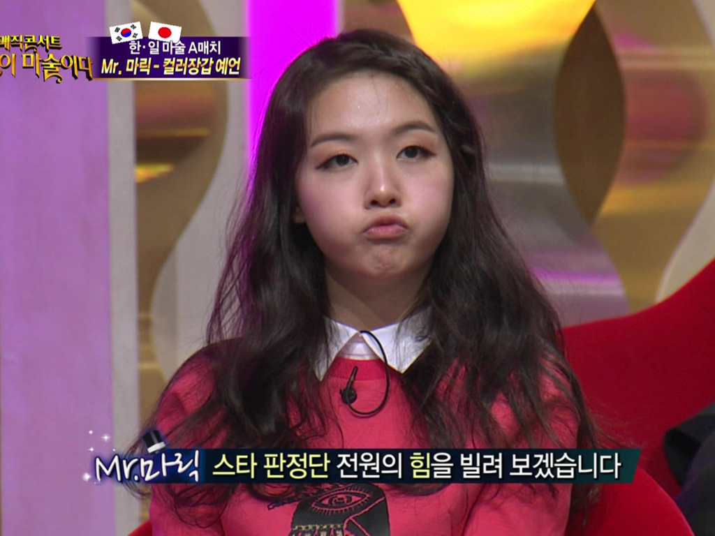 130224_이것이 마술이다.jpg