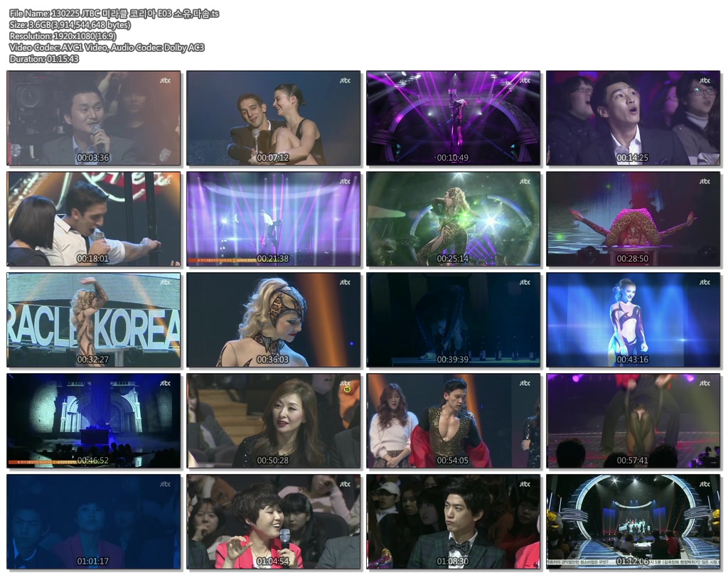 130225 JTBC 미라클 코리아 E03 소유,다솜.ts.jpg