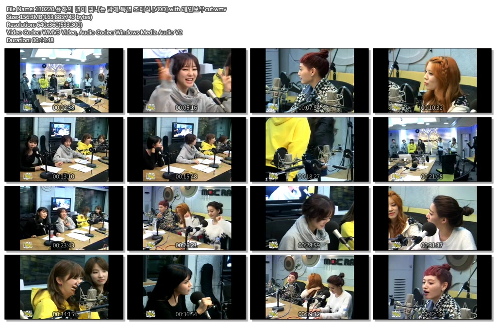 130220.윤하의_별이_빛나는_밤에.특별_초대석.[VOD].with_레인보우cut.wmv.jpg.jpg
