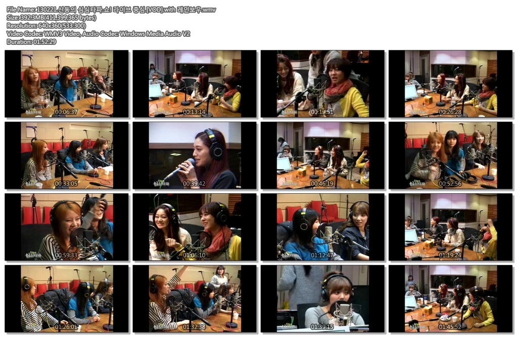 130221.신동의_심심타파.쇼!_라이브_중심.[VOD].with_레인보우.wmv.jpg