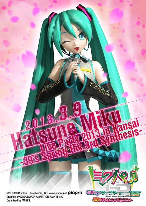 miku.jpg