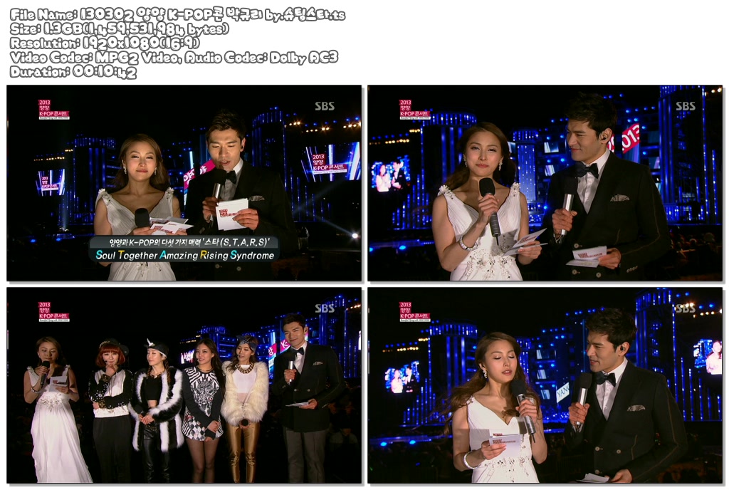 130302 양양 K-POP콘 박규리 by.슈팅스타.ts.jpg