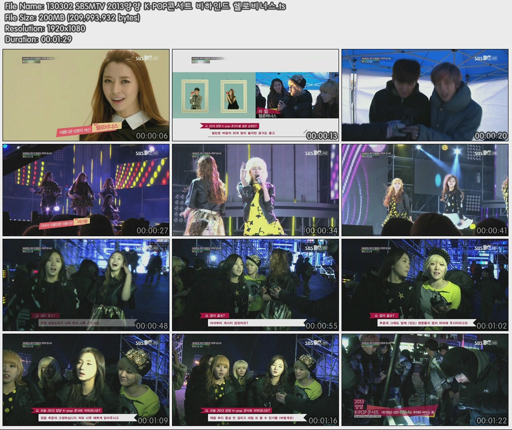 130302 SBSMTV 2013양양 K-POP콘서트 비하인드 헬로비너스.ts.jpg
