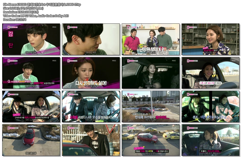 130302_준희&진운Cut_우리결혼했어요.1080i-ET.tp.jpg