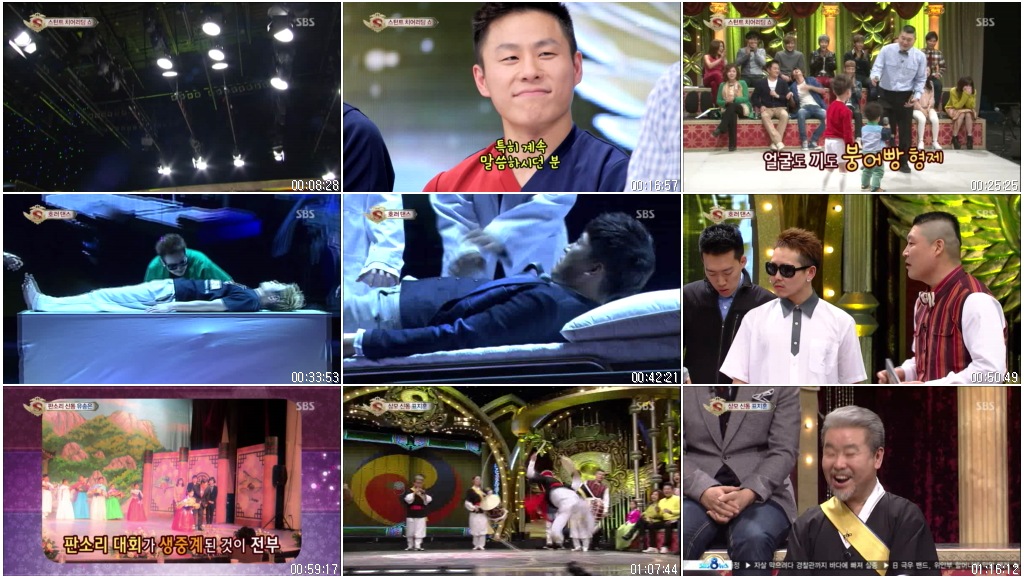 놀라운 대회 스타!킹.E305.130302.HDTV.H264.720p-KOR.avi.jpg