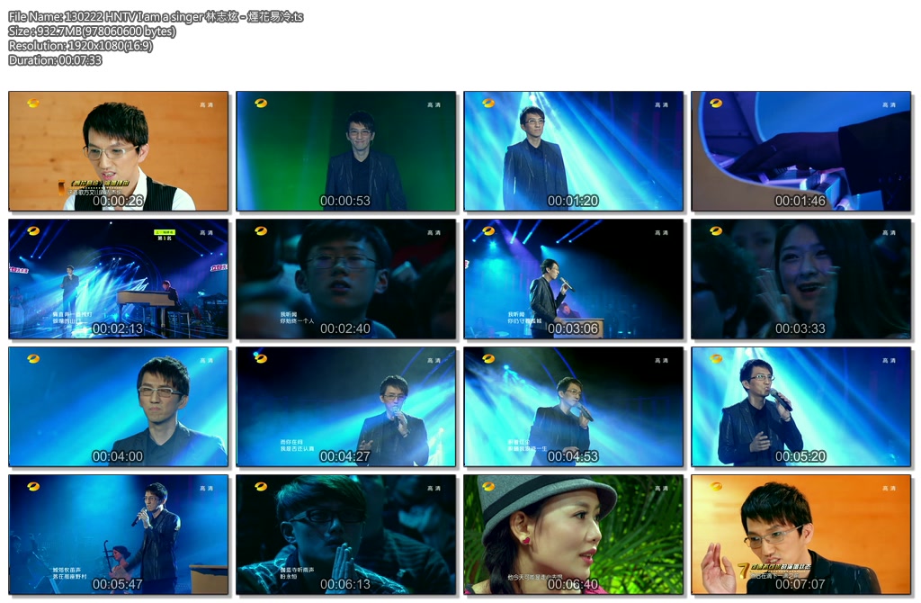 130222 HNTV I am a singer 林志炫 - 煙花易冷.ts.jpg