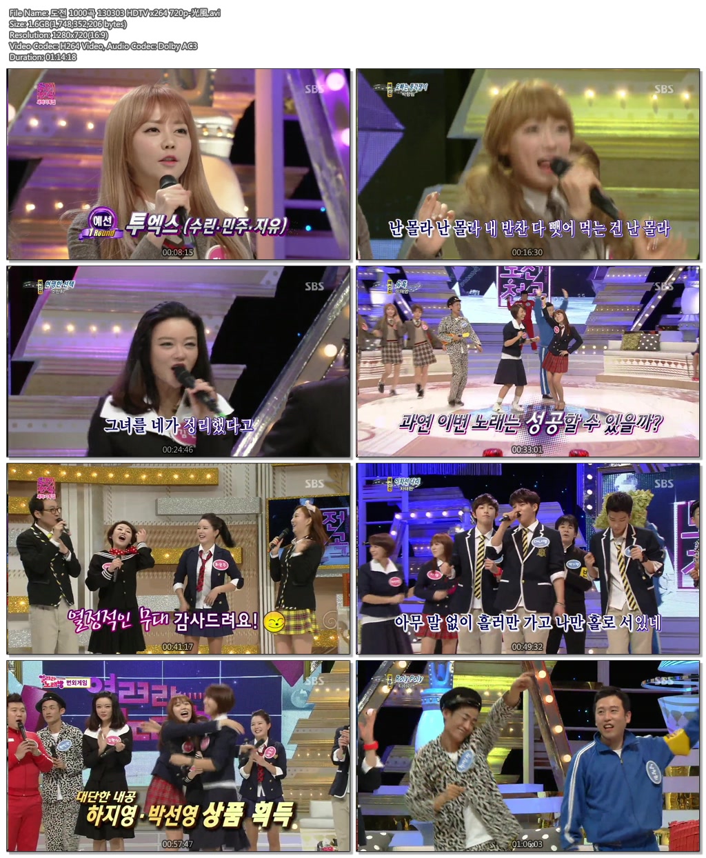 도전 1000곡 130303 HDTV x264 720p-光風.avi.jpg