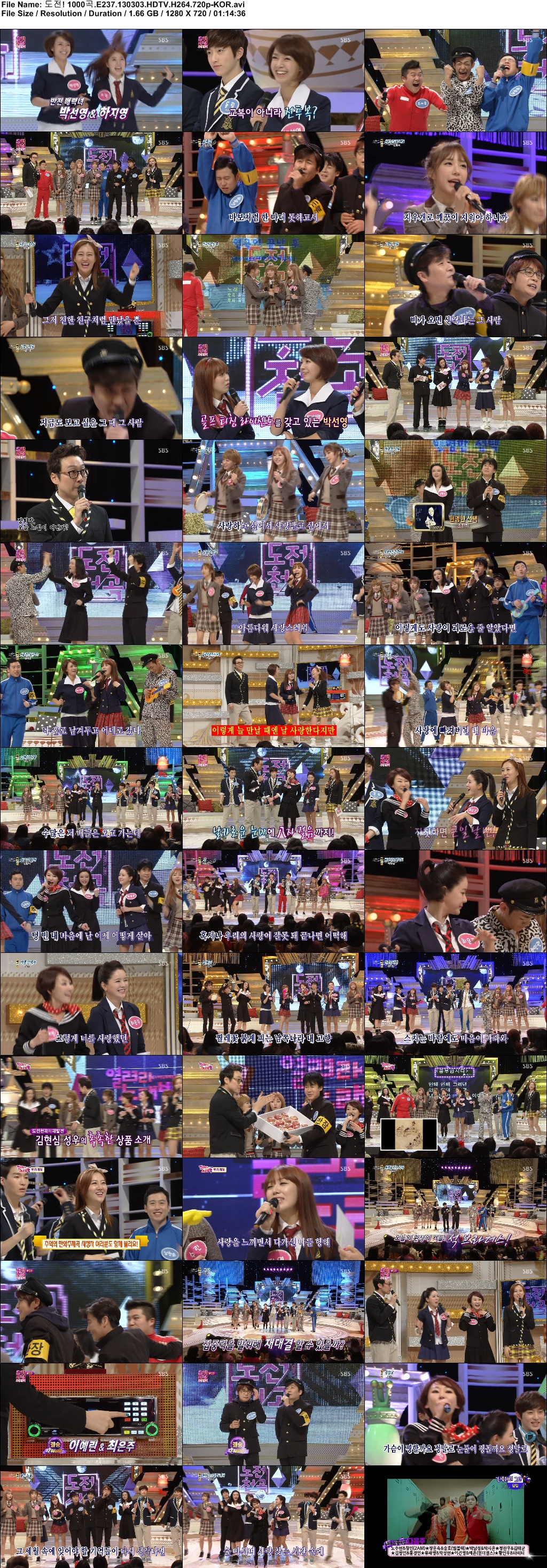 도전! 1000곡.E237.130303.HDTV.H264.720p-KOR.avi.jpg