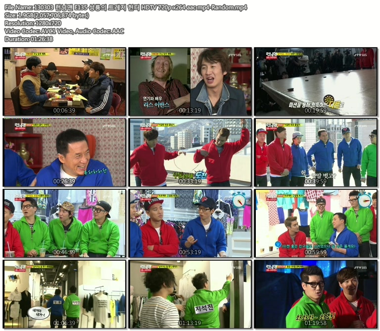 130303 런닝맨 E135 성룡의 트레저 헌터 HDTV 720p x264 aac mp4-Random.mp4.jpg