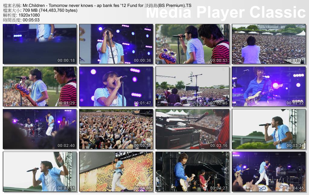 Mr.Children - Tomorrow never knows - ap bank fes \'12 Fund for 淡路島(BS .jpg