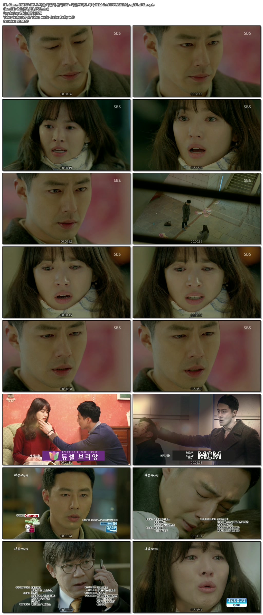 130307 SBS 그 겨울 바람이 분다.E07 - 태연.그리고 하나 BGM Cut.HDTV.1080i.Mpeg2.F.jpg