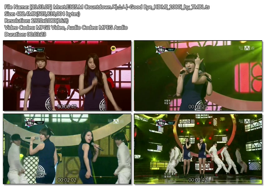 [13.03.07] Mnet.E325.M Countdown.다소니-Good Bye_HDMI_1080i_by_TMBL.ts.jpg