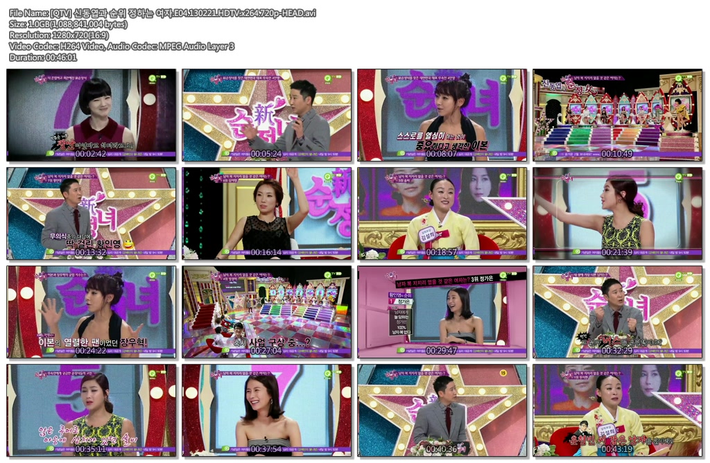[QTV] 신동엽과 순위 정하는 여자.E04.130221.HDTV.x264.720p-HEAD.avi.jpg