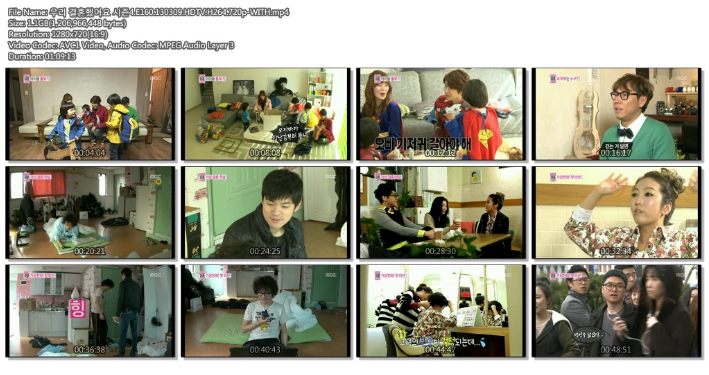 우리 결혼했어요 시즌4.E160.130309.HDTV.H264.720p-WITH.mp4.png