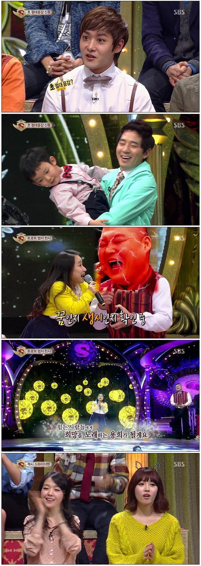 놀라운 대회 스타킹.E306.130309.HDTV.H264.avii.jpg