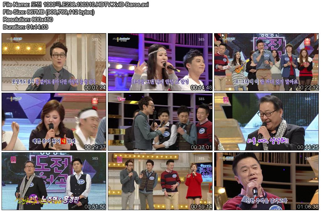 도전_1000곡.E238.130310.HDTV.XviD-Baros.avi.jpg