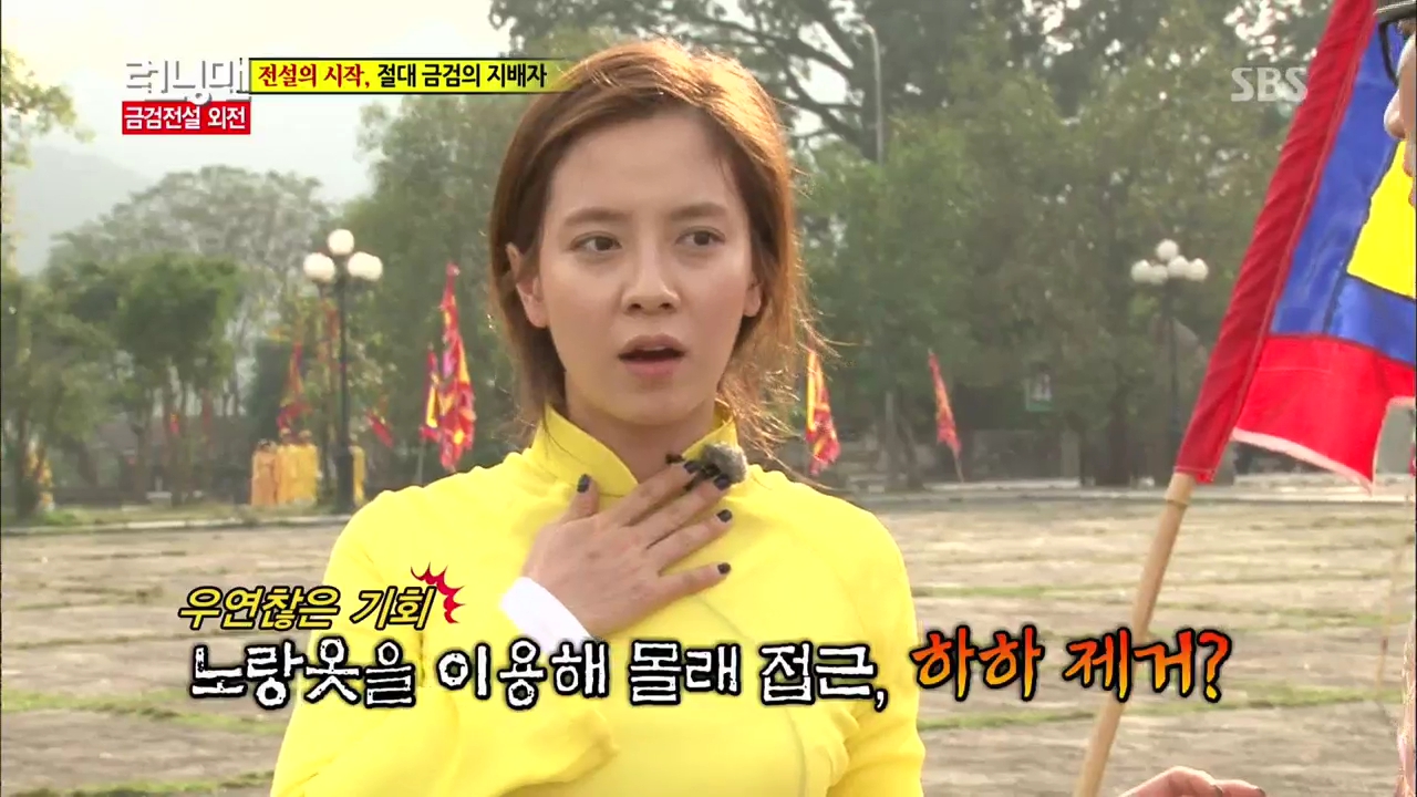 런닝맨 금검전설 외전 130310 HDTV x264 720p-光風.avi.jpg