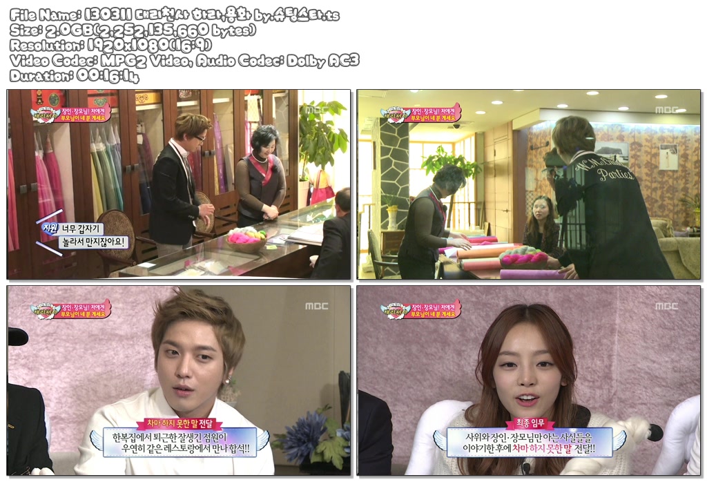 130311 대리천사 하라,용화 by.슈팅스타.ts.jpg