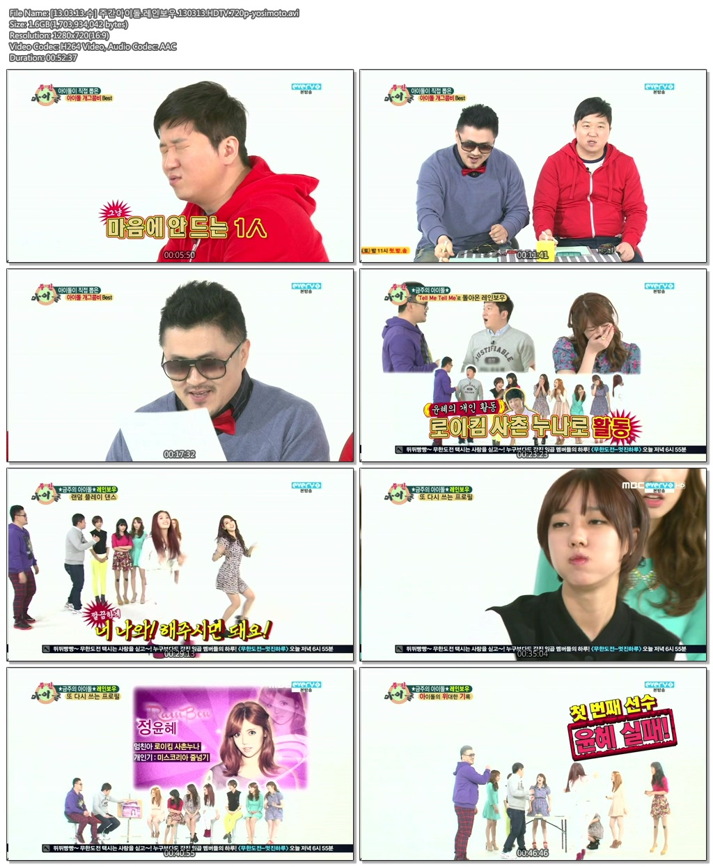 [13.03.13.수] 주간아이돌.레인보우.130313.HDTV.720p-yosimoto.avi.jpg
