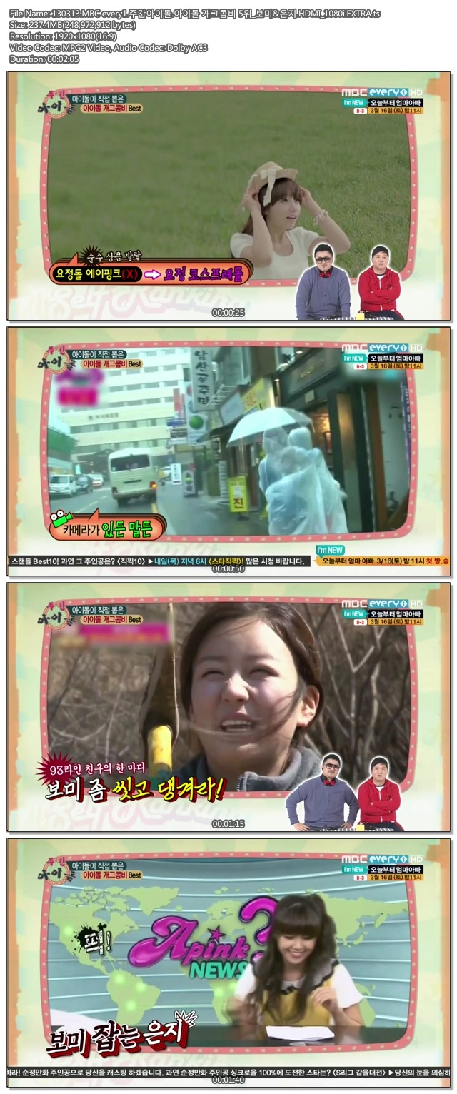 130313.MBC every1.주간아이돌.아이돌 개그콤비 5위_보미&은지.HDMI_1080i.EXTRA.ts.j.jpg