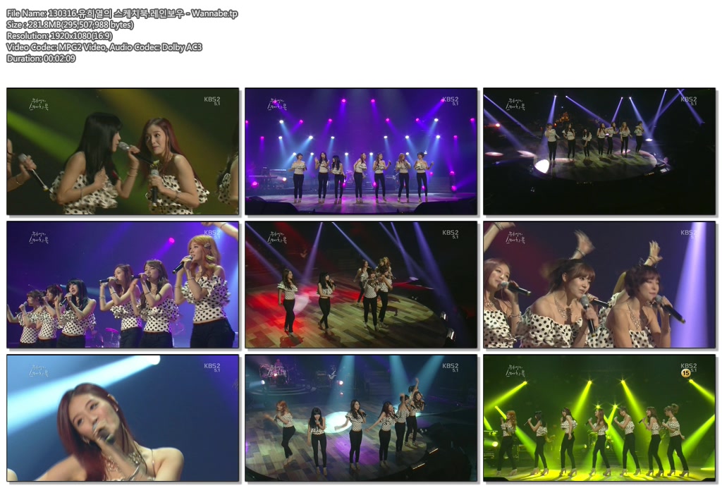 130316 유희열의 스케치북 레인보우02.jpg