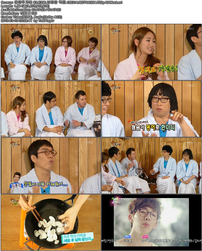 해피투게더 S3.E290.브레인 특집.130314.HDTV.H264.720p-HANrel.avi.jpg