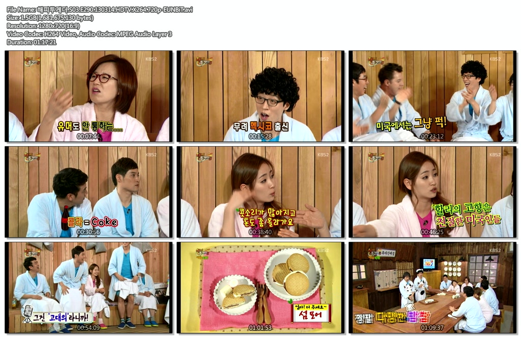 해피투게더.S03.E290.130314.HDTV.X264.720p-EUNBiT.avi.jpg
