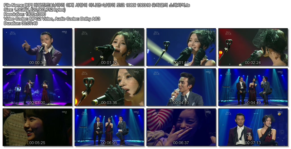 [KP] 버벌진트&남규리 이게 사랑이 아니면 남규리 토크 1080i 130316 유희열의 스케치.jpg