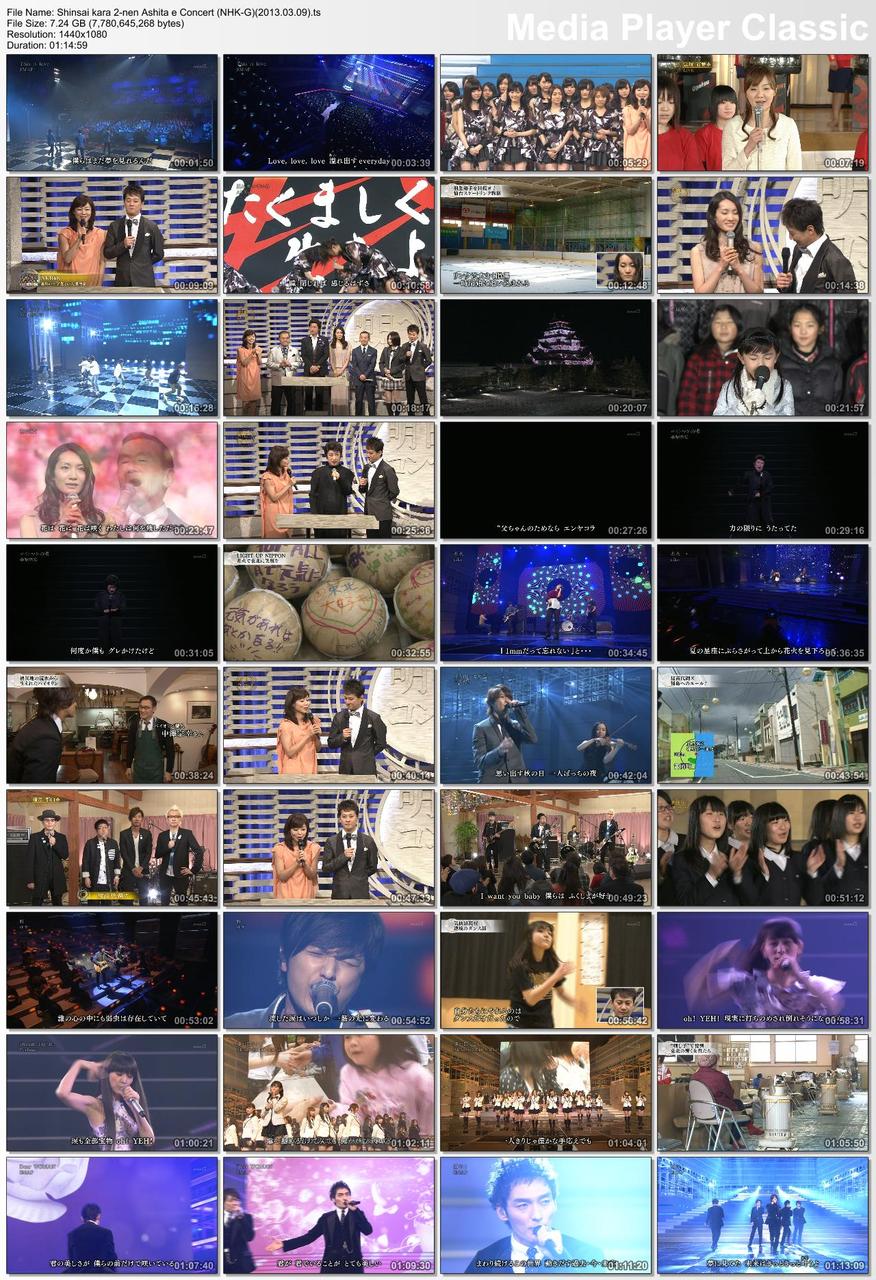 Music Japan - Shinsai kara 2-nen Ashita e Concert (BS Premium 2013.03.09) (HDTV .jpg