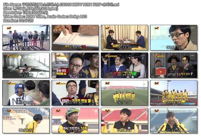 무한도전(NO스트레스).130316 HDTV H264 720P-송지은.avi.jpg