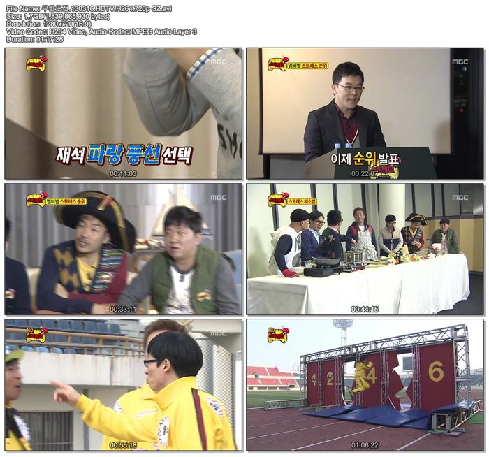 무한도전.130316.HDTV.H264.720p-SZ.avi.jpg