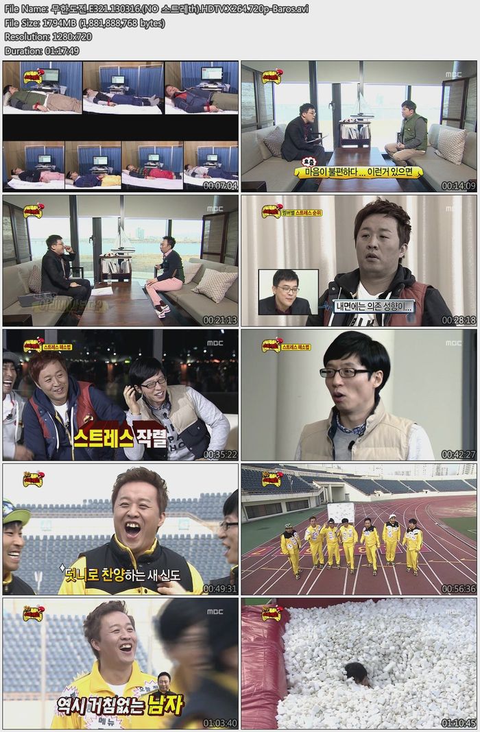무한도전.E321.130316.(NO 스트레th).HDTV.X264.720p-Baros.avi.jpg