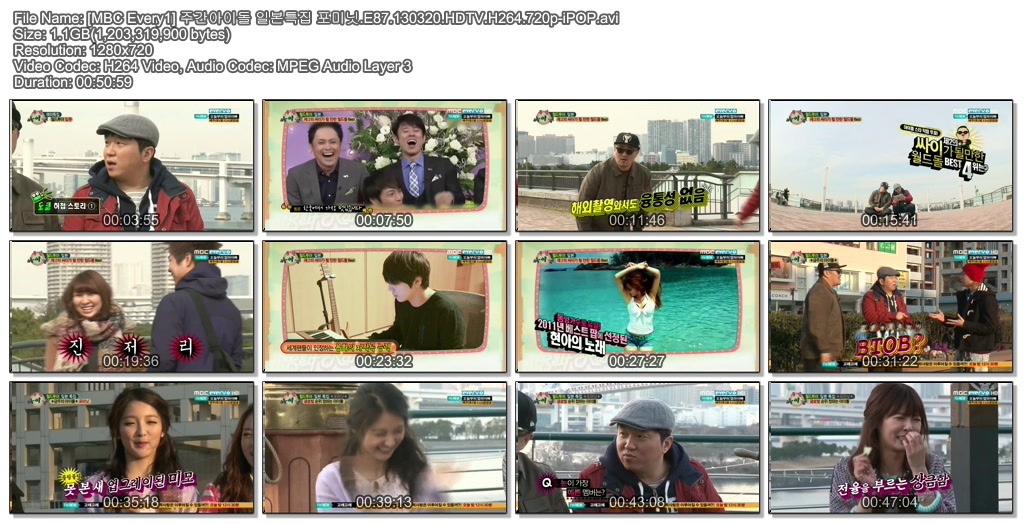 [MBC Every1] 주간아이돌 일본특집 포미닛.E87.130320.HDTV.H264.720p-iPOP.avi.jpg
