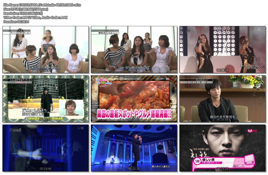 KARA_cut.JJ\'s_Mstudio.HD.1080i-rei.04.jpg