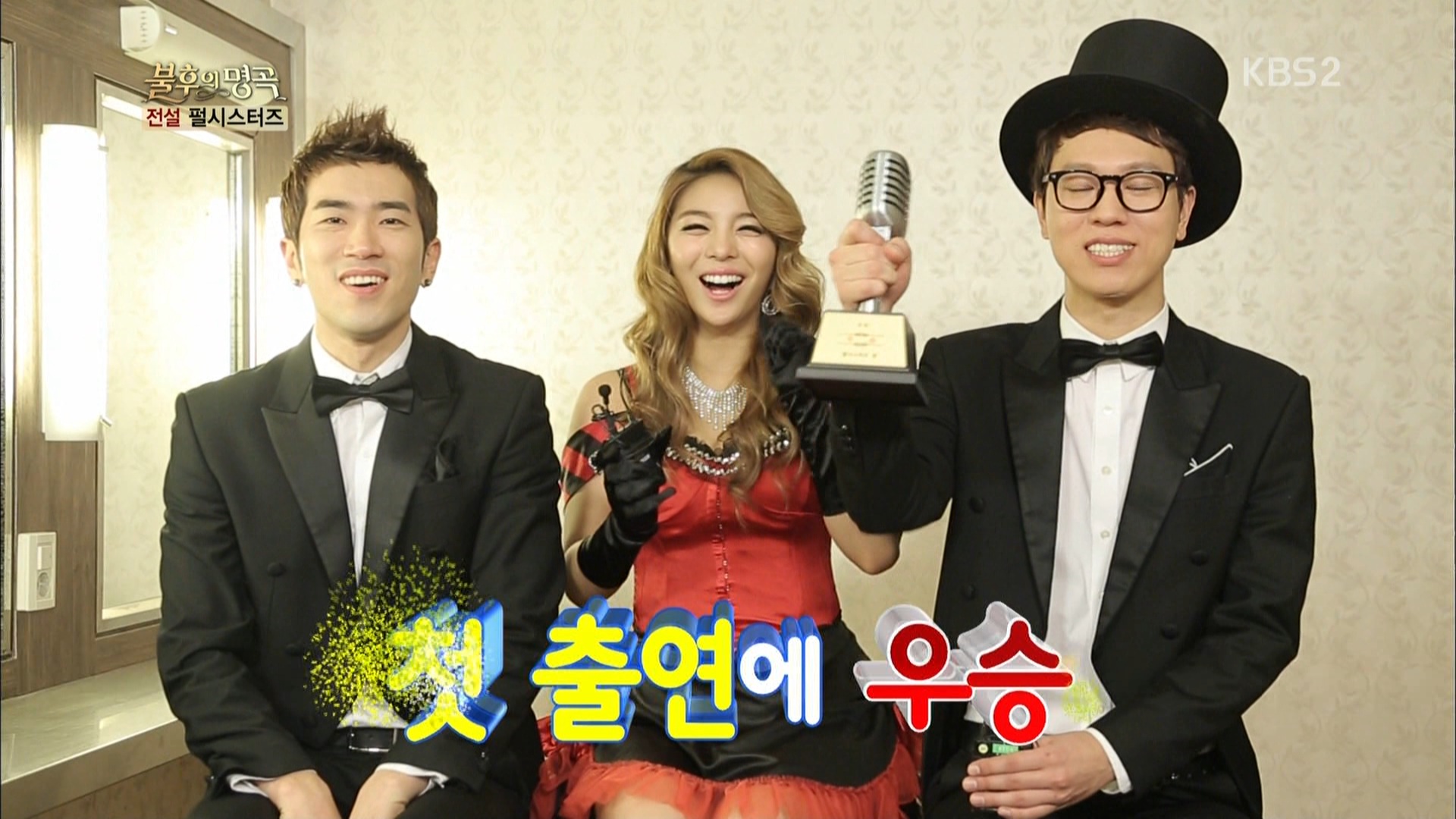 130323 불후의 명곡 에일리&배치기 - 님아.ts.jpg