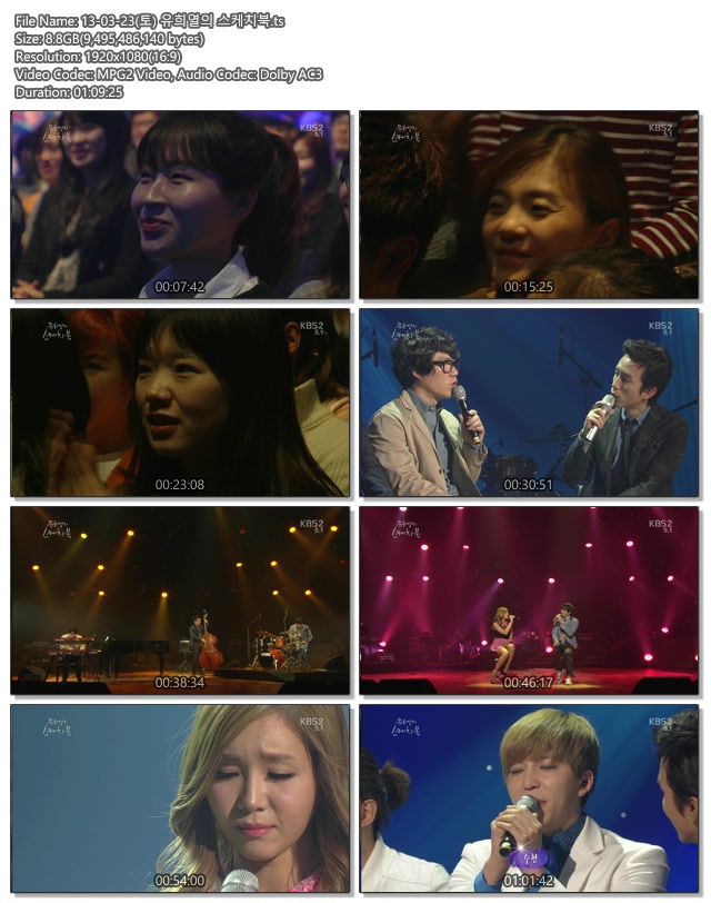 13-03-23(토) 유희열의 스케치북.ts.jpg